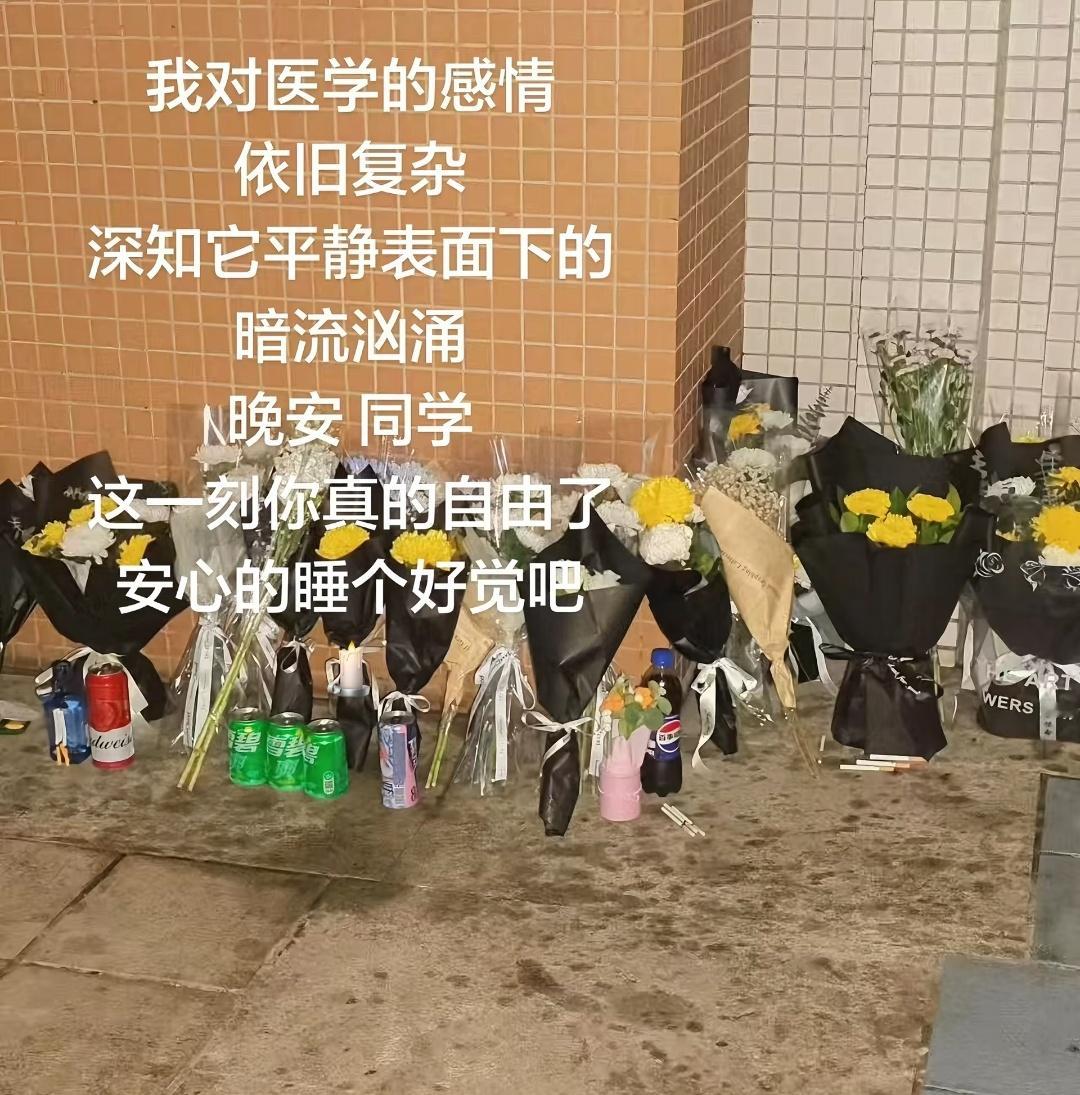 南方医医学生培养压力南方医科大学跳楼今年7月他父母遭遇车祸双双进ICU，父亲