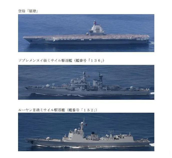 从对我们航母的命名证明，日本并不愿意承认中国的强大，但又不得不面对现实！面对我