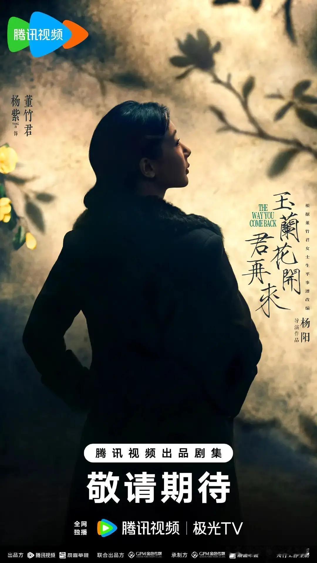 她爸妈进组，整个剧组反而更高效了。你以为家属探班是“添乱”，杨紫父母示范了