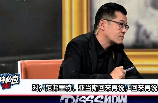 火箭总比分0:3湖人，NBA解说嘉宾杨毅和王猛谈新赛季火箭是否考虑交易杨毅: