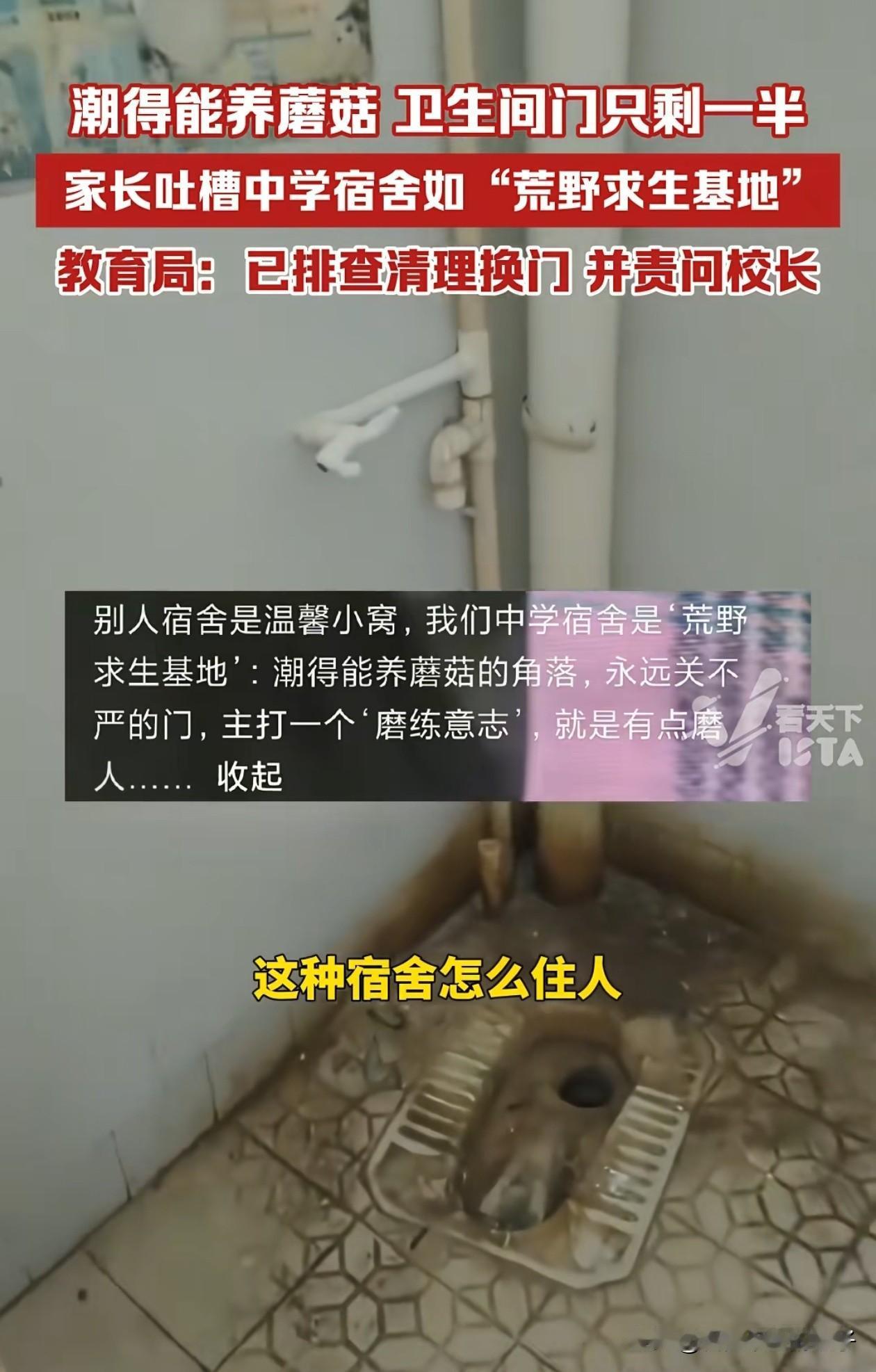 校长的后槽牙估计都咬碎了！9月1日，新生开学，广西一家长送孩子去学校报到，到宿舍