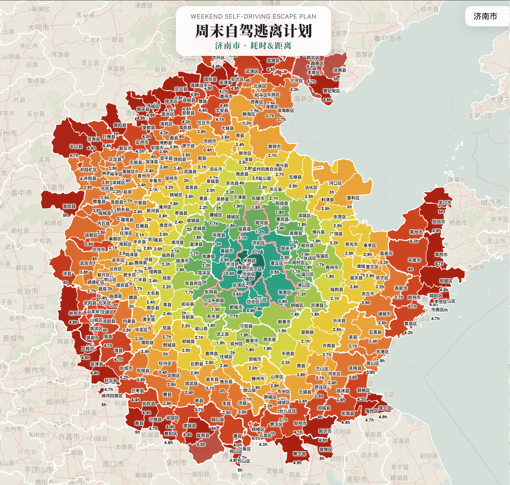 周末自驾逃离计划drive-escape.pomodiary.com/一个小应用