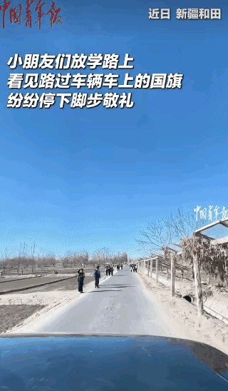 新疆无人区，一群孩子突然向陌生车辆敬礼！司机停车询问后泪目！车轮碾过戈壁滩的