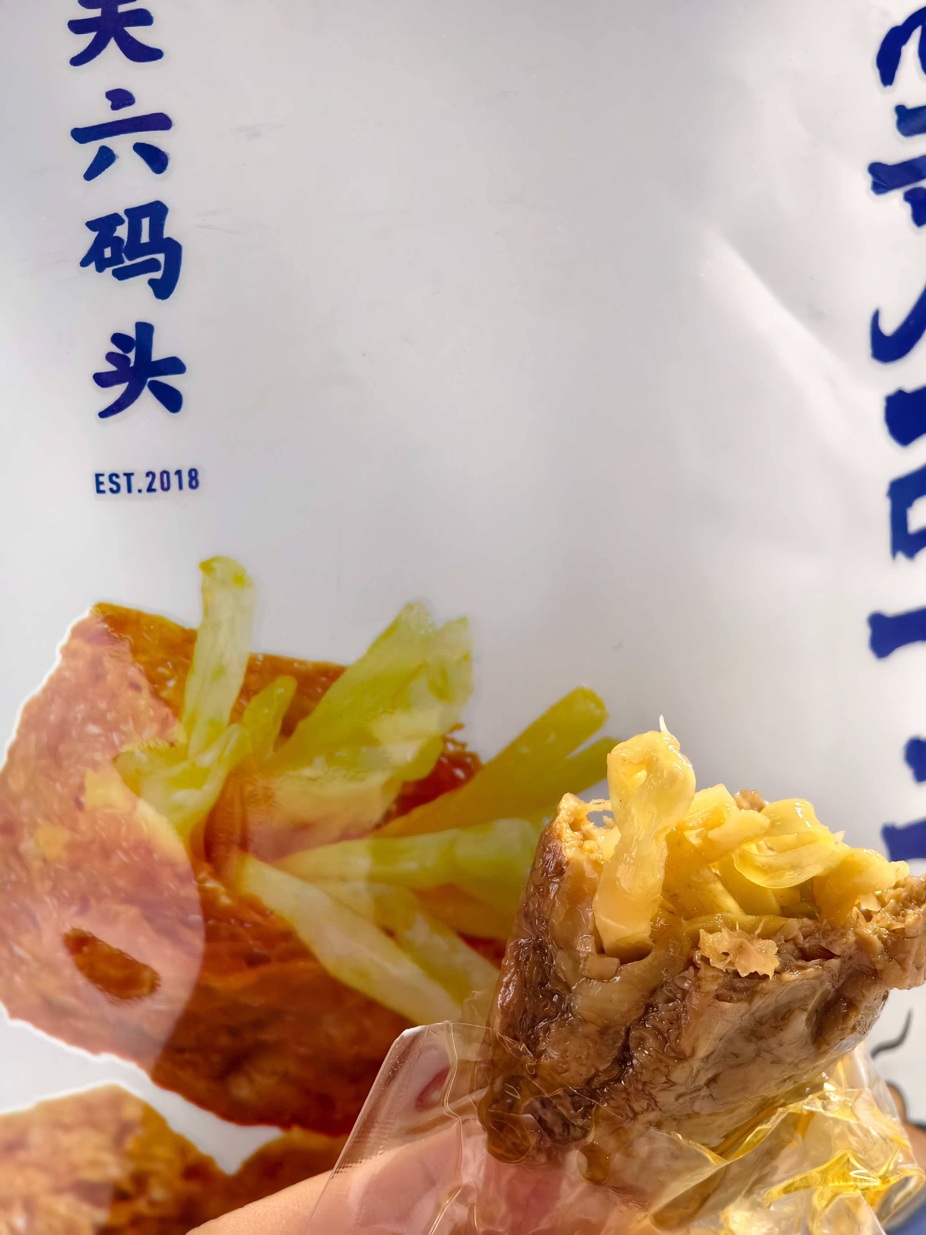 依旧是虞书欣同款小零食加了笋吃起来口感好美味😍好次好次好次真的好好次