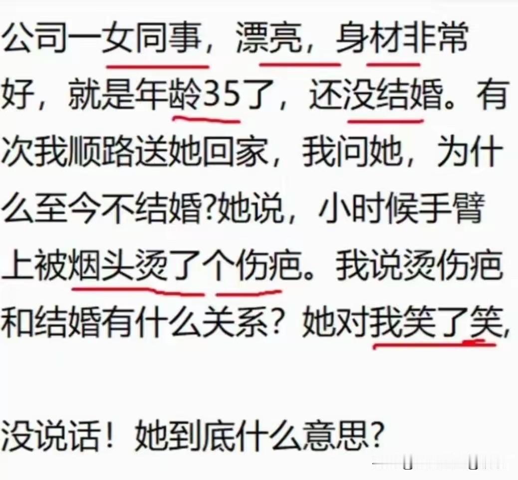 实话实说，我一个女生，还是秒懂她的话！