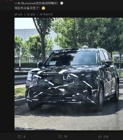 【小米首款增程全尺寸SUV“昆仑N3”低伪装路试谍照曝光：前大灯组造型锐利、