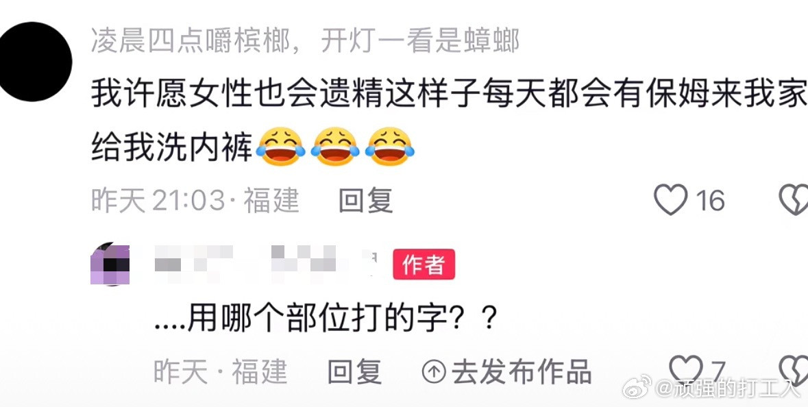 一百年内没人能看懂这个人到底在说啥