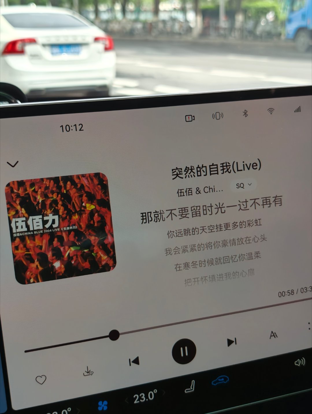 卧槽车机随便放歌，给我来了首突然的自我。一下把回忆拉到好多年前，泡网吧的时候总