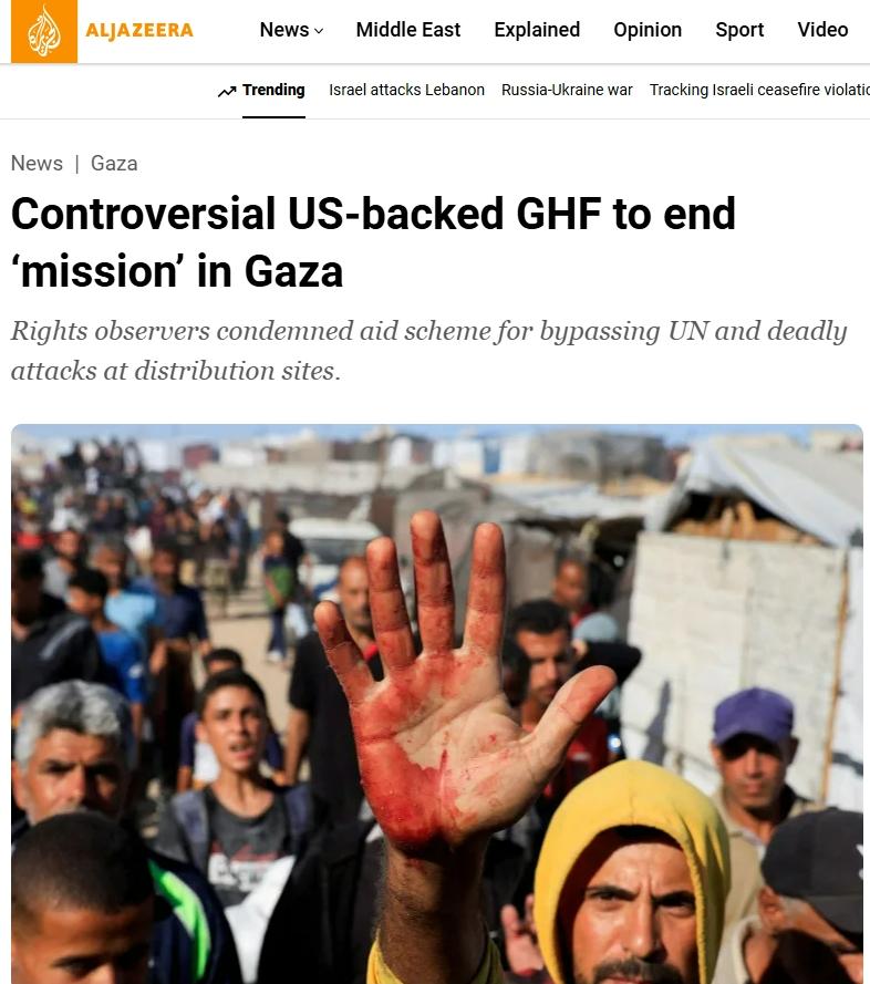 11月26日，据央视新闻直播间报道，美国以色列支持的“加沙人道主义基金会”11月