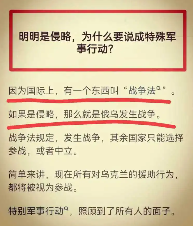 因为啥？当然是因为不要脸呗