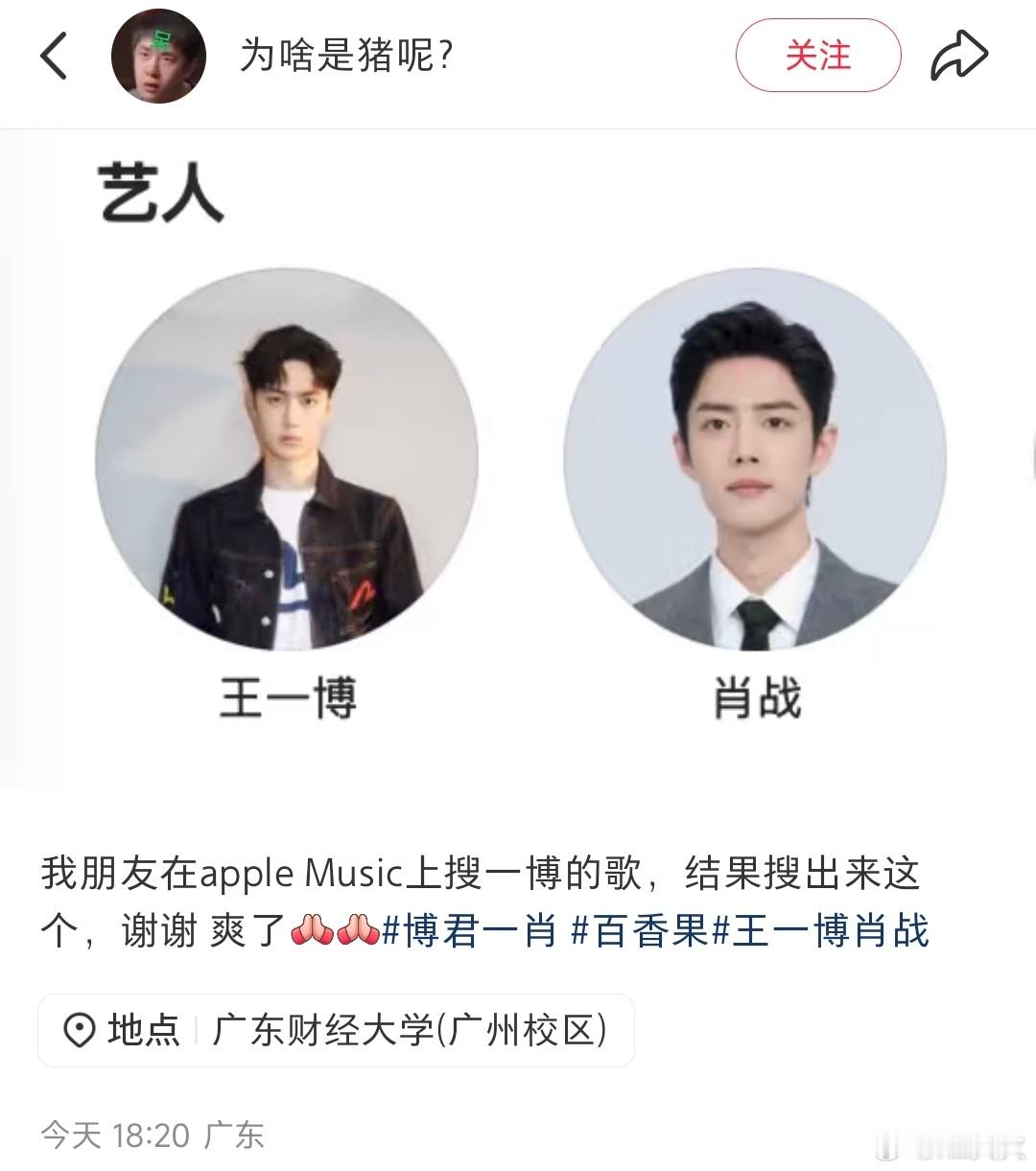 哈哈哈这是为啥呢？看到这个，你的苹果肌能保持扁平吗[doge]​​​