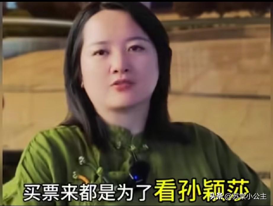 哎，乒超联赛，把孙颖莎粉丝搞懵了！有粉丝吐槽:宣传的时候有孙颖莎。赛程写