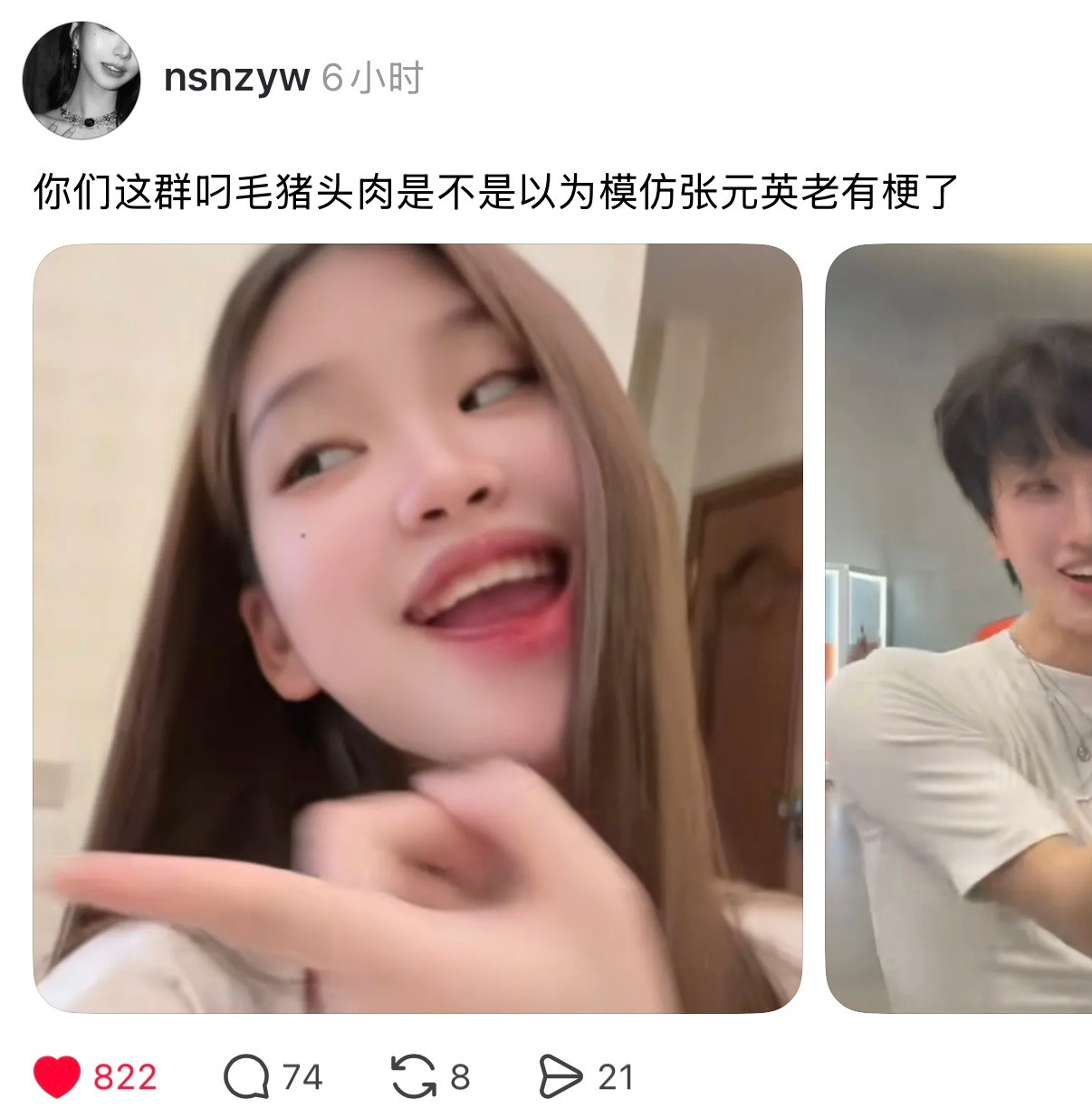看到的时候没敢笑怕是什么特殊人群
