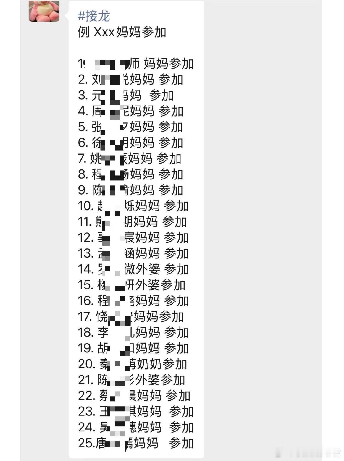 突然发现这么多妈妈不上班的​​​