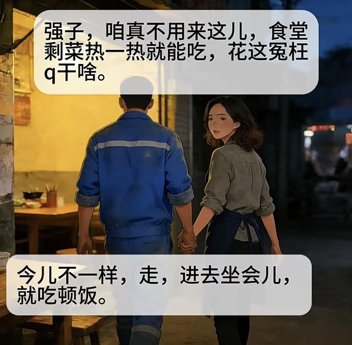 “凭你是我媳妇，凭你爱了我那么多年，这个节我们也吃顿好的”[吃瓜][吃瓜