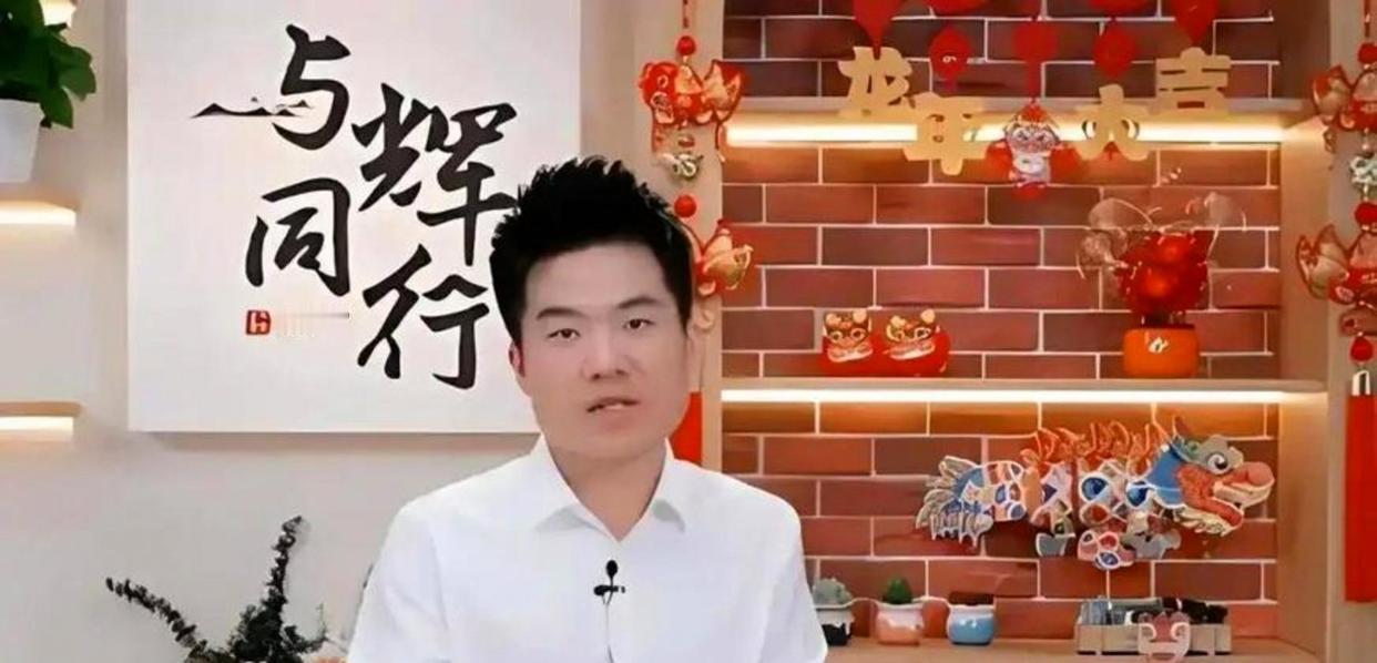 东方甄选“大换血”：4大主播齐走，老俞这次真急了？一夜之间，明明、天权、中灿