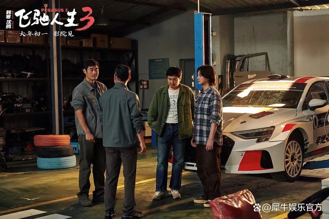 犀牛娱乐断言：电影业正经历一场全面降温。春节档的票房数字比前几年缩水了一大截。