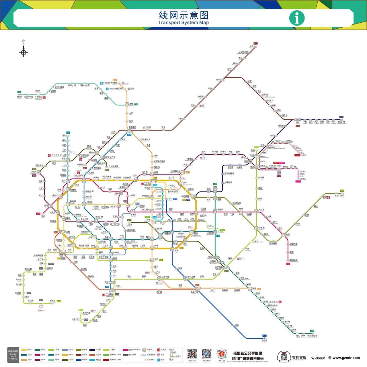 广州地铁线网图上新啦！！就在今天，广州地铁新版线网图在城际琶洲站及地铁陈头岗站