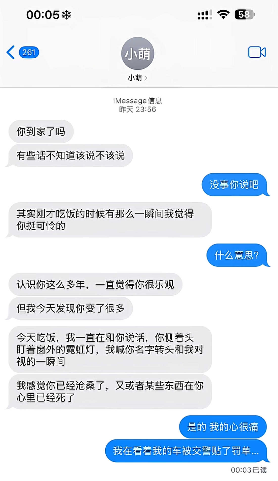 成年人的崩溃就在一瞬间