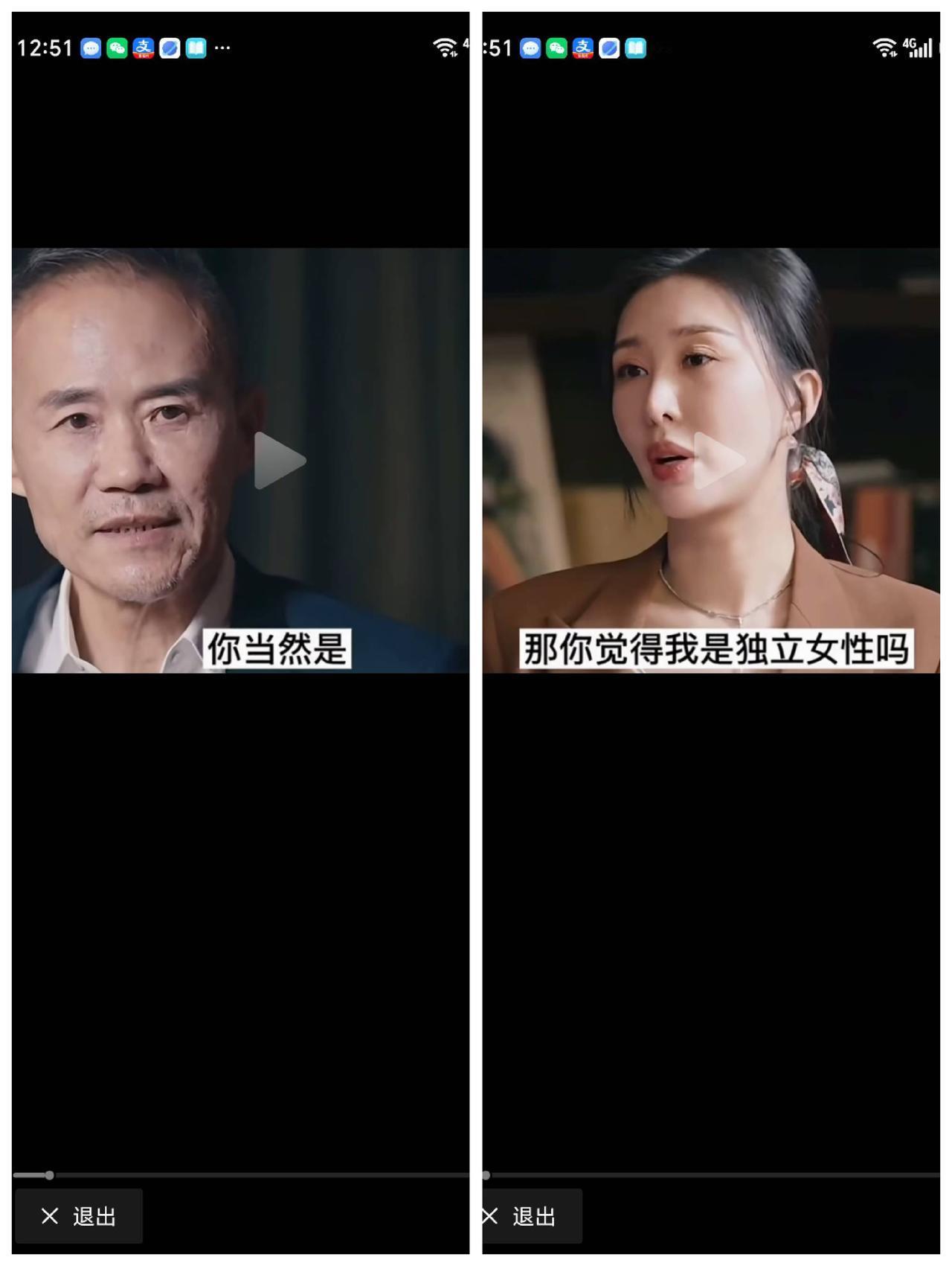 王石的事情告诉我们人应该找好定位，巨人的肩膀可以给你靠，也可以不给你靠。人们是先