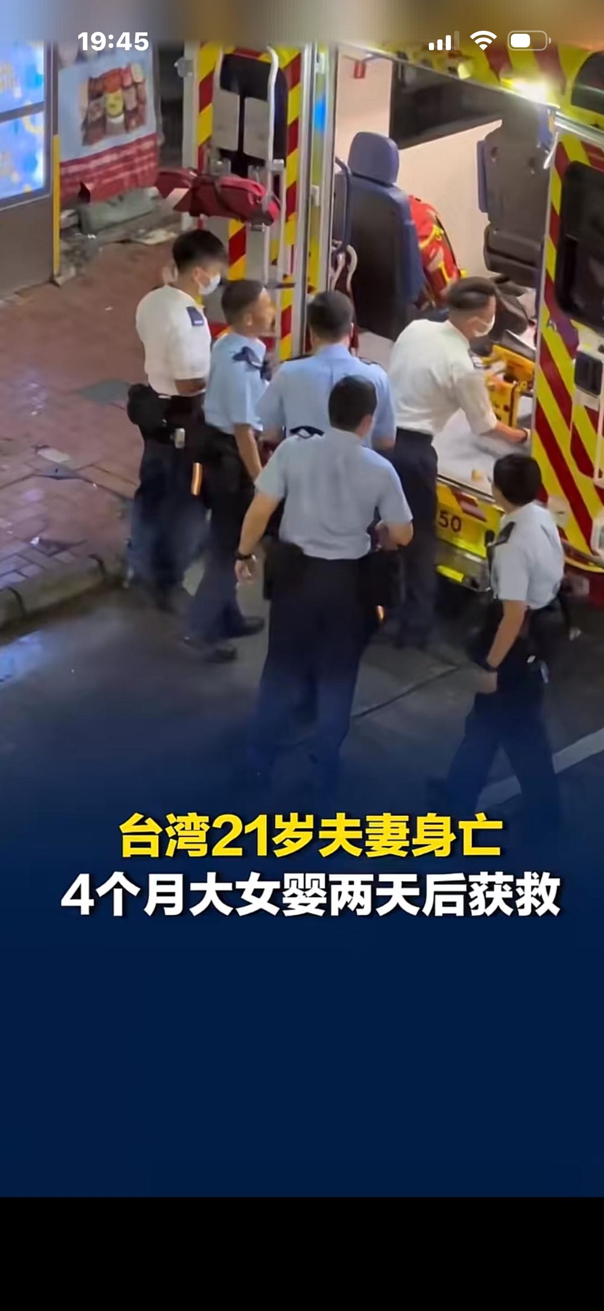 她还在肚子里时，爸妈就已经不爱这个世界了。5月21日，台中发现这对年轻夫妻时，两
