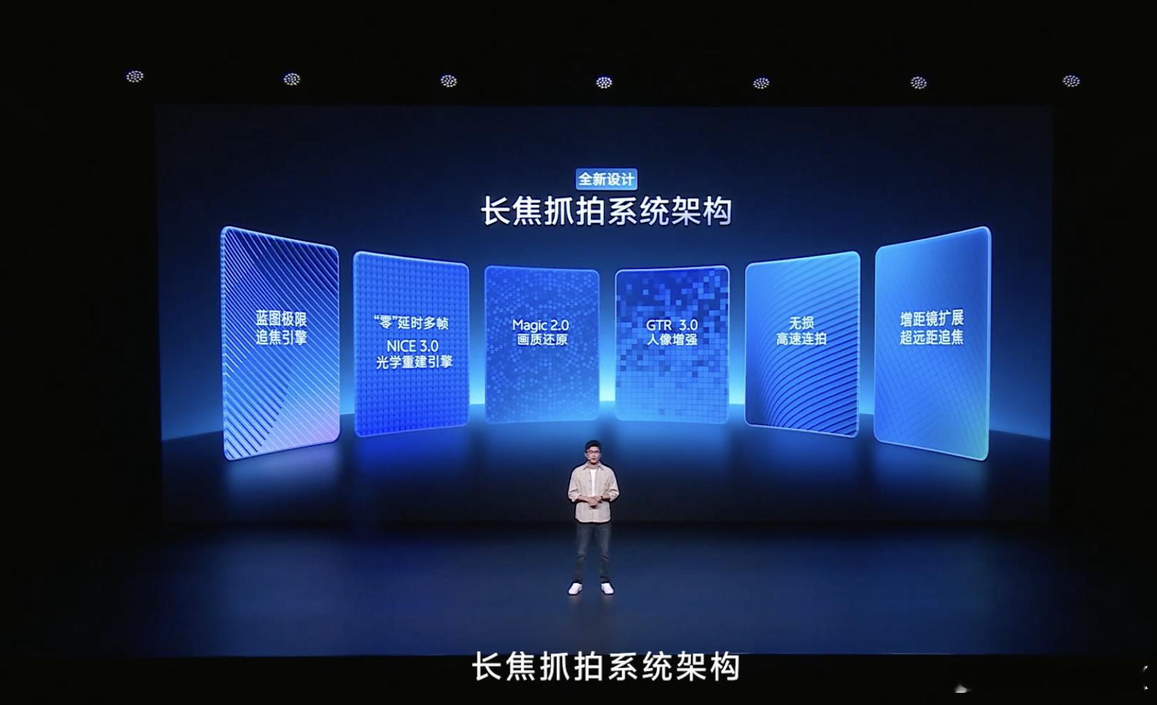 今年vivoX300Pro的拍摄舞台能力又增强了，画质更清晰，还支持前后4K