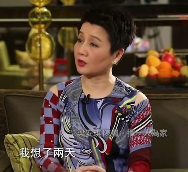 鲁豫采访梁安琪如何忍受丈夫有四个妻子的，没想到，梁安琪的回答，太出乎意料，她