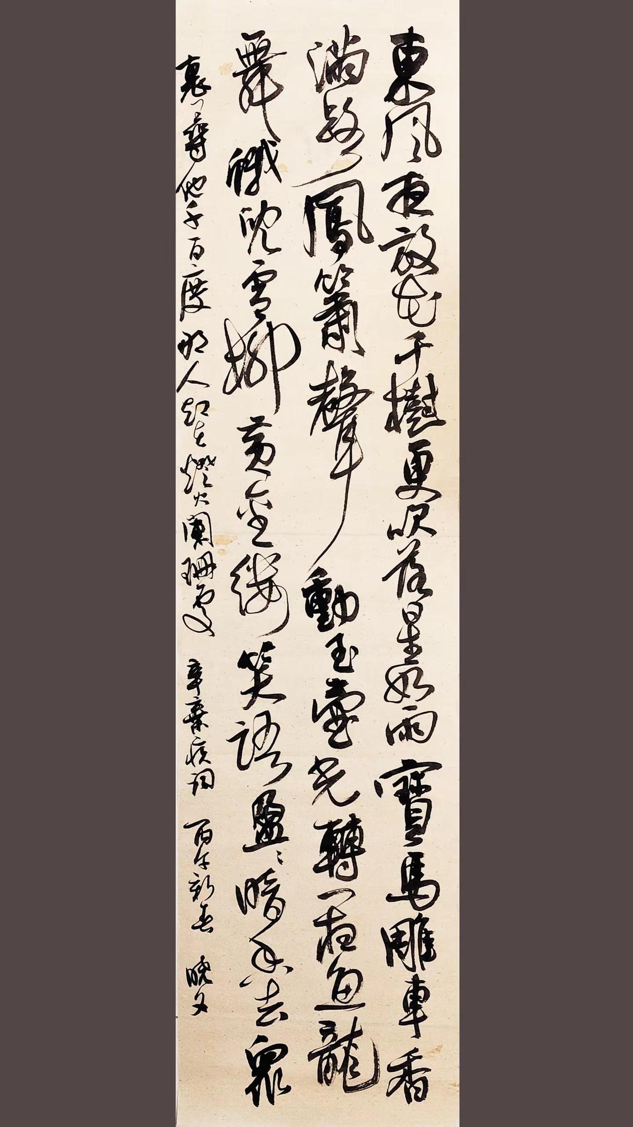 鳳萧聲動…手写文字每日一练手写文字手写传统文化秀出你的书法