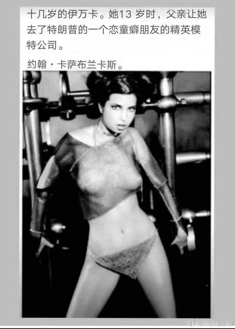 老色痞的性交易