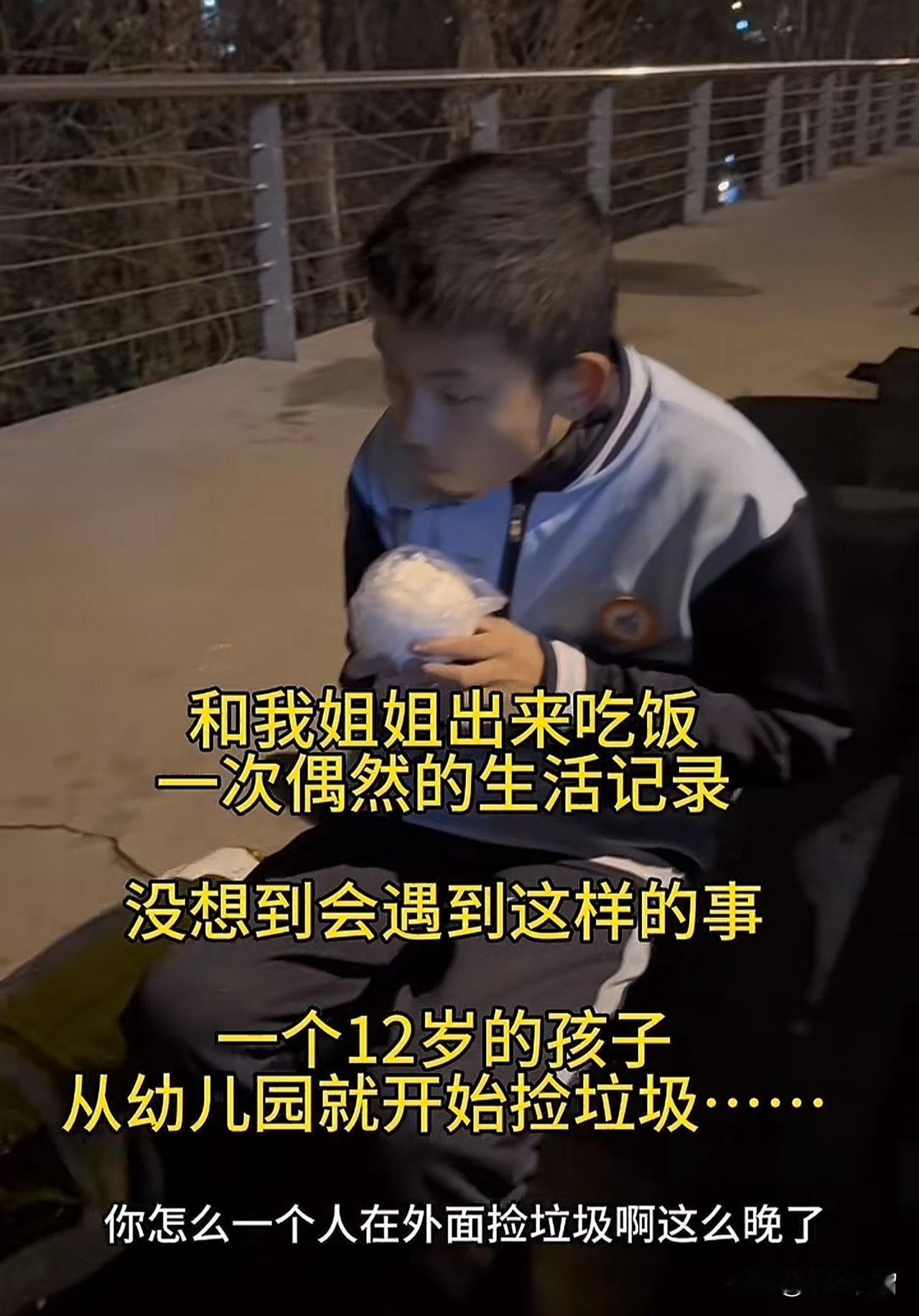 看得人不禁热泪盈眶！这孩子实在太可怜了！近日在山东，一位网友