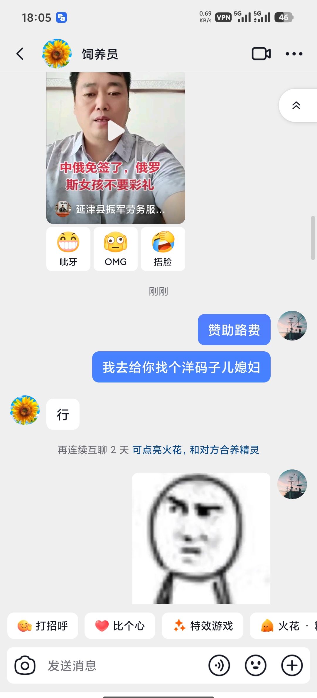 笑死，真是亲妈