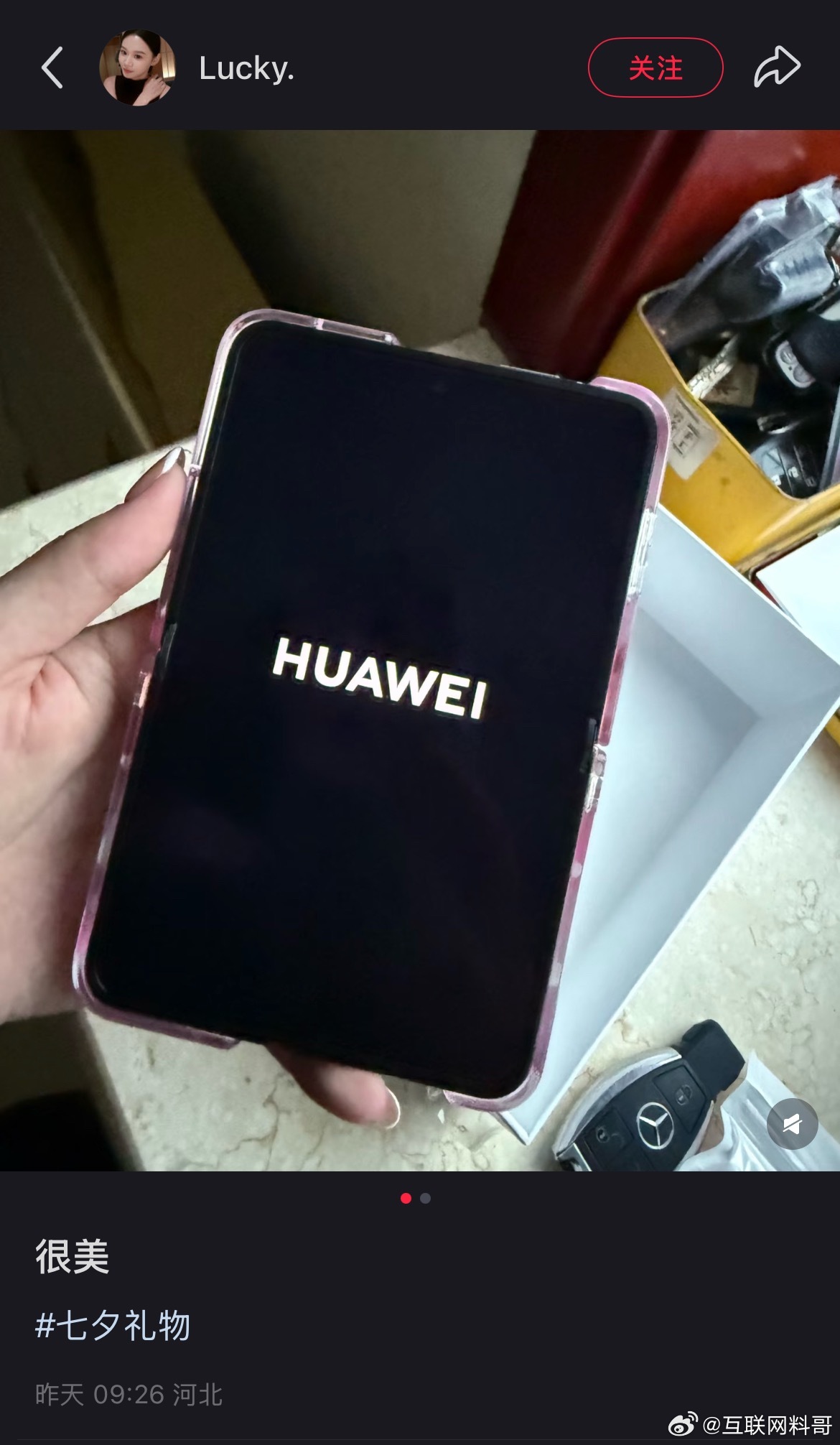 这绝对是华为今年的颠覆之作！华为PuraX的市场认可度还在飙升！​​​