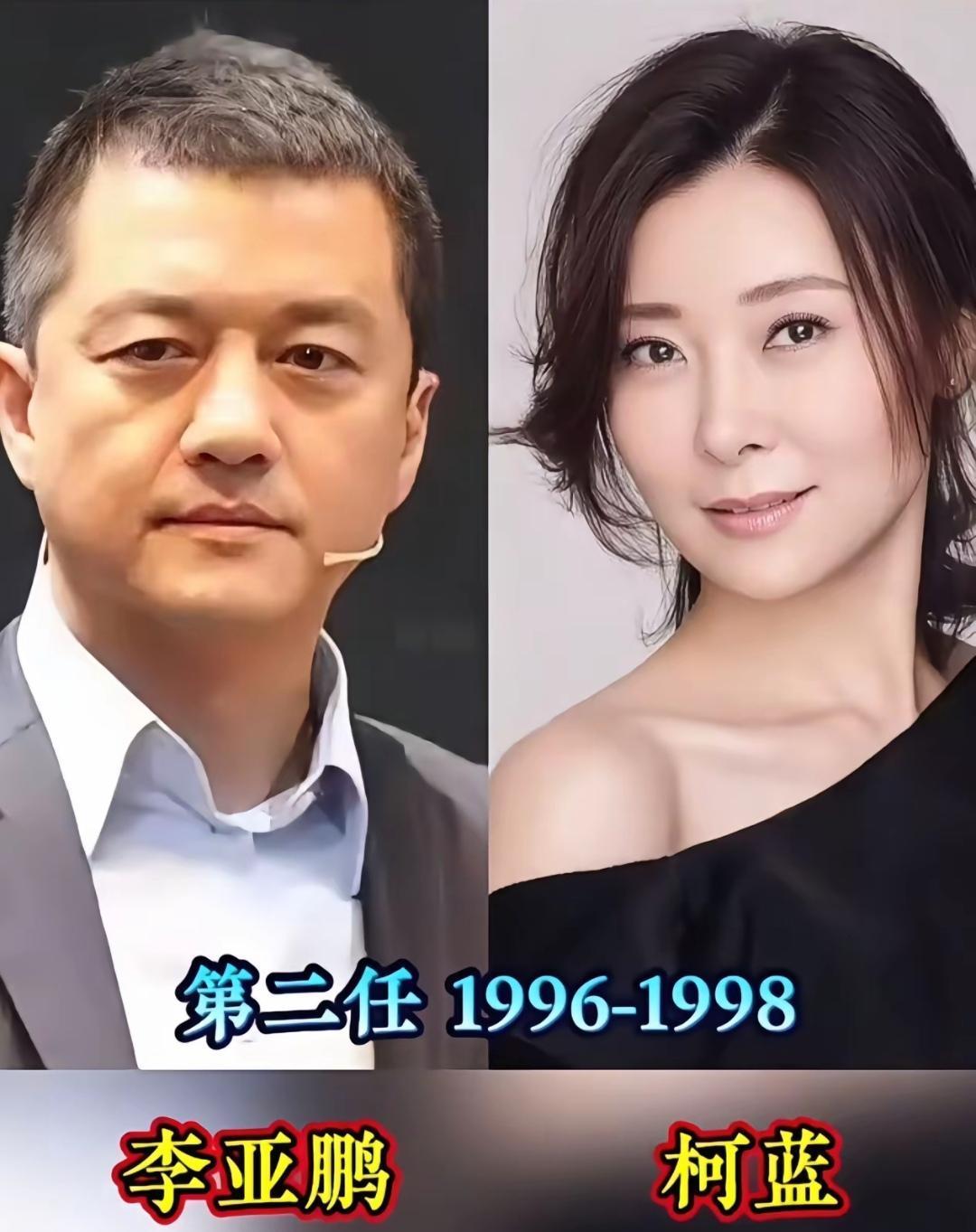 那個名字串起半個娛樂圈的男人，現在每天給小19歲的妻子煮早餐。劉岩、柯藍、瞿穎