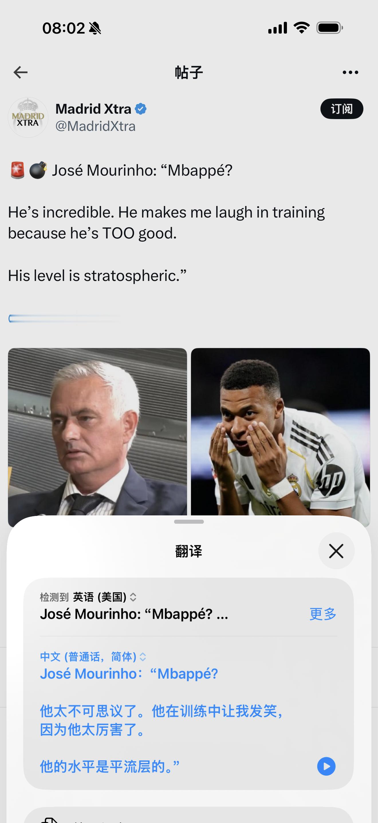 姆姆这波在平流层🤙🏽