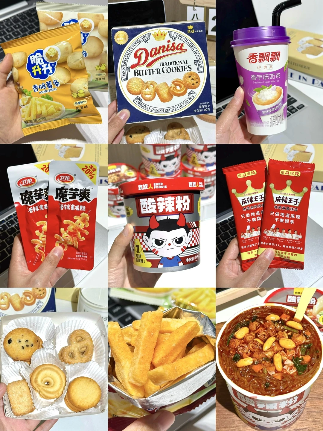 办公室零食合集：嘴馋就靠它们续命