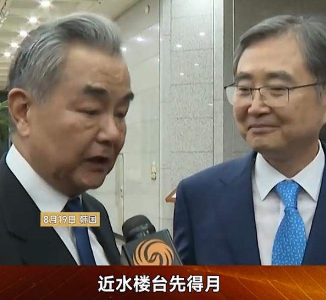 王毅外长真的太会说话了。8月19日，王毅在接受凤凰卫视记者采访时说：中国是当今世