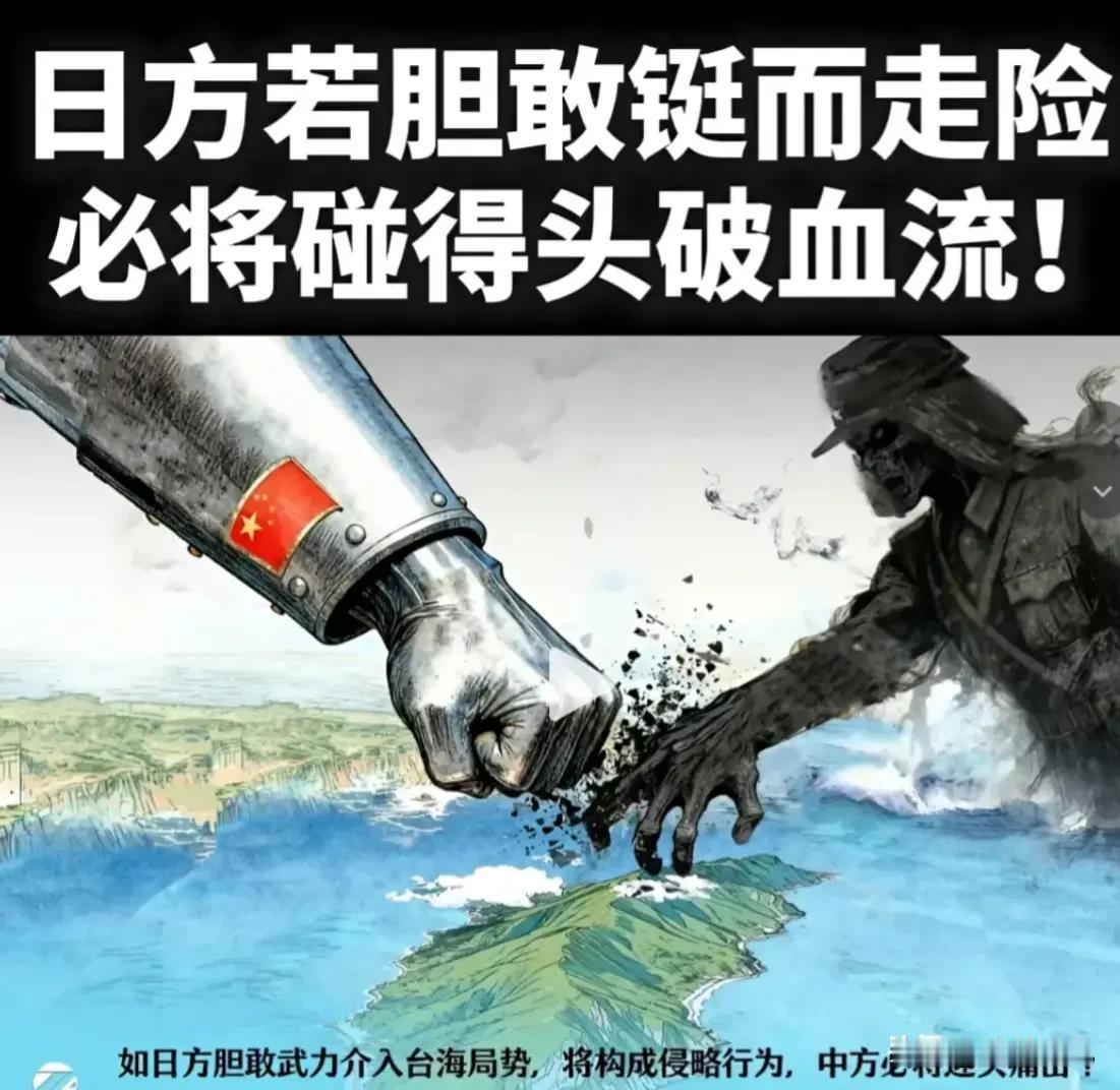 日本成不了乌克兰！随着中日关系越来越紧张，有人开始泼冷水，说我们不能打日本，打日