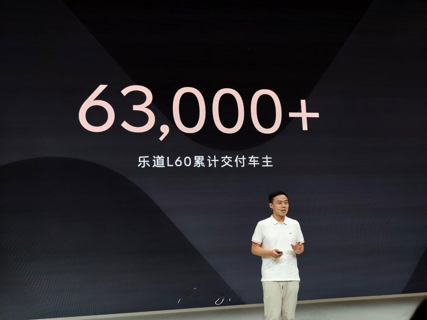 乐道L60累计交付63000+了~然后L90上市后，乐道这个交付量的柱状图[笑c