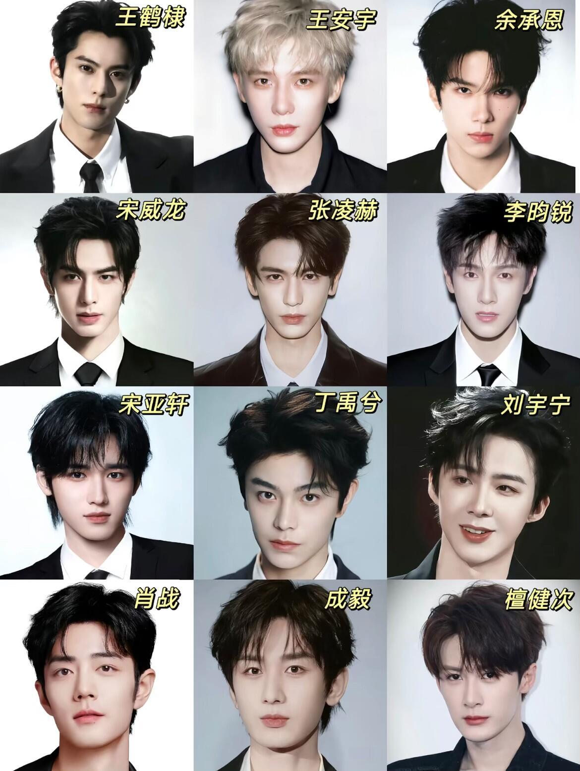 哪个男明星是你心中的白月光？