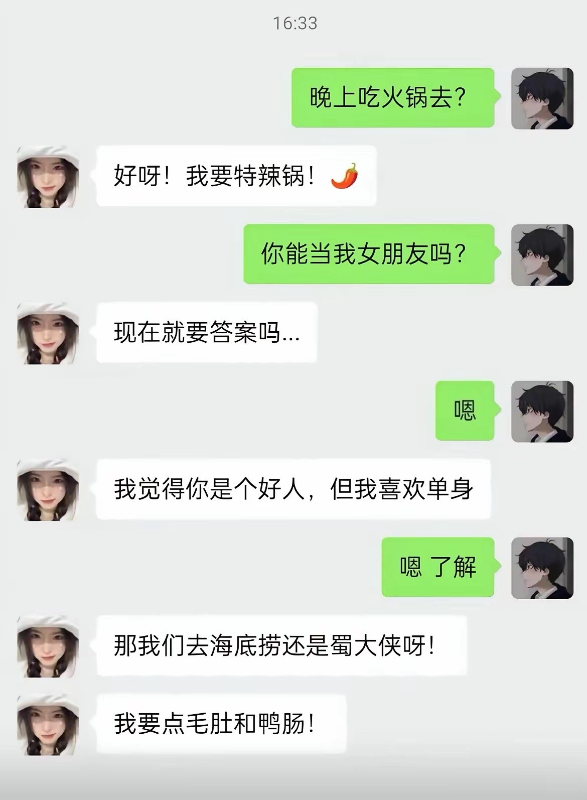 不同意又想白嫖的意思吗