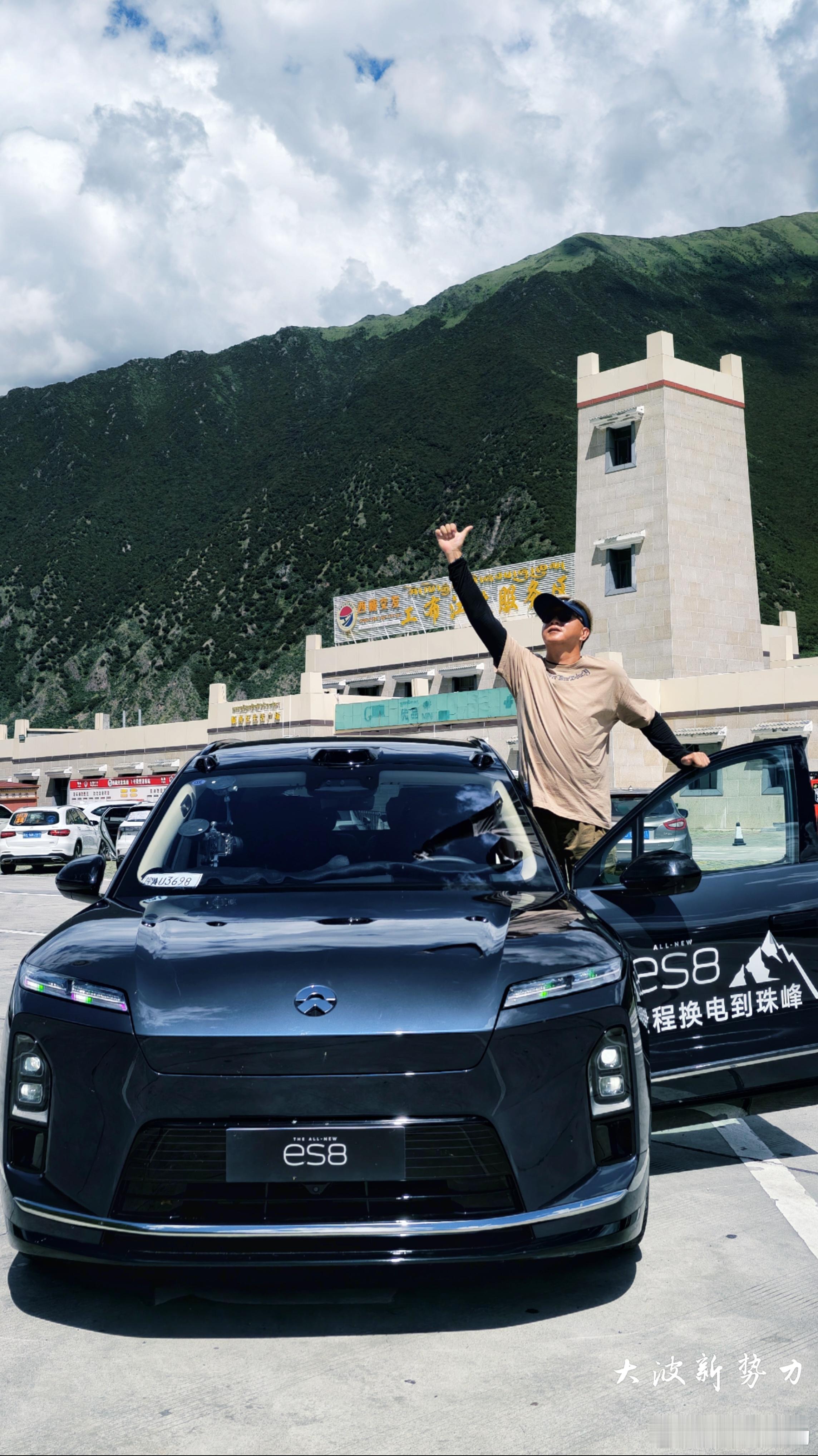 大三排纯电SUV的未来新形态。和大家分享一下全新ES8一路换电到珠峰的感受，从林