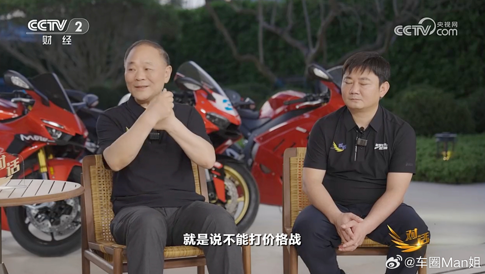 李书福落子全局，“一个吉利”重构行业与资本双重逻辑！重庆论坛一句关停并转冗余主体