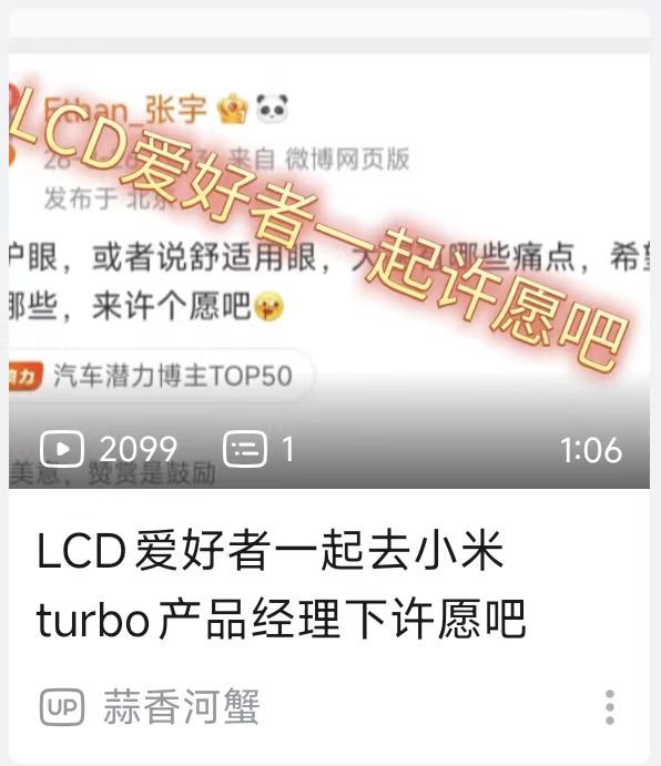 笑死我了​