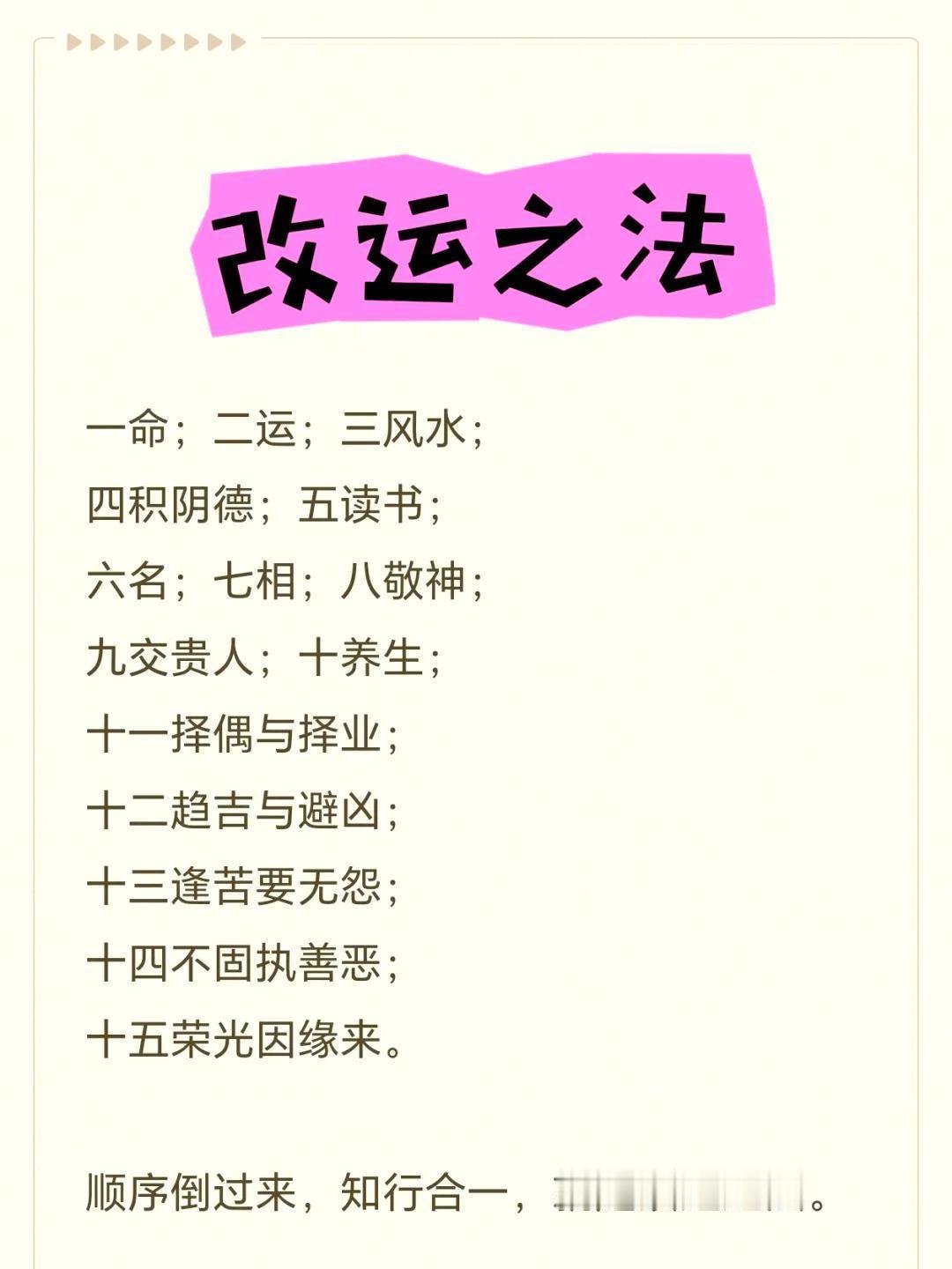 脱胎换骨的核心：去高能量场的地方！困在低能量循环里，才懂得：人是环境的产物，场域