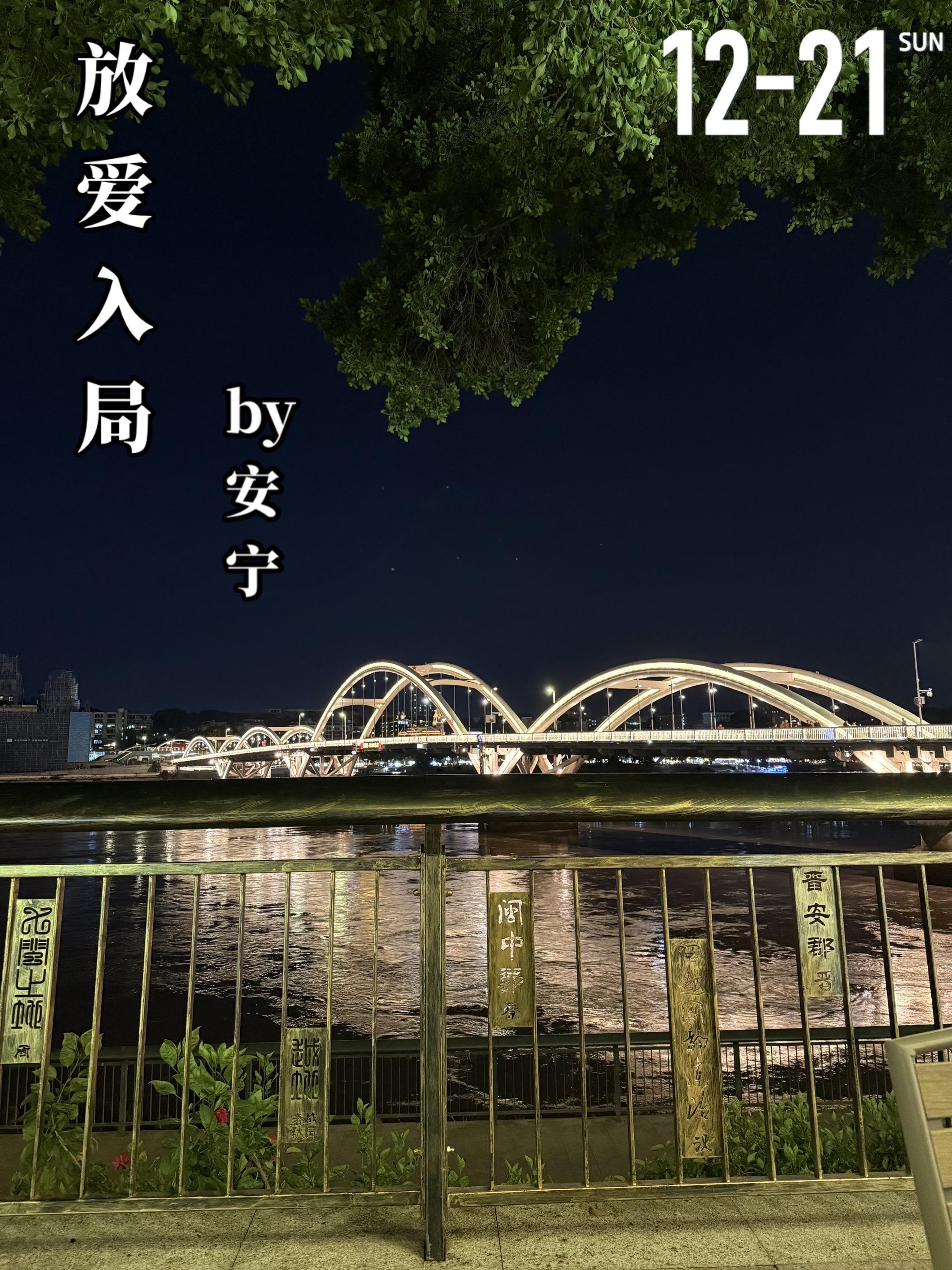 《放爱入局》by安宁。顾双晴（女主）与寇中绎（男主）的相遇，从一开始就...