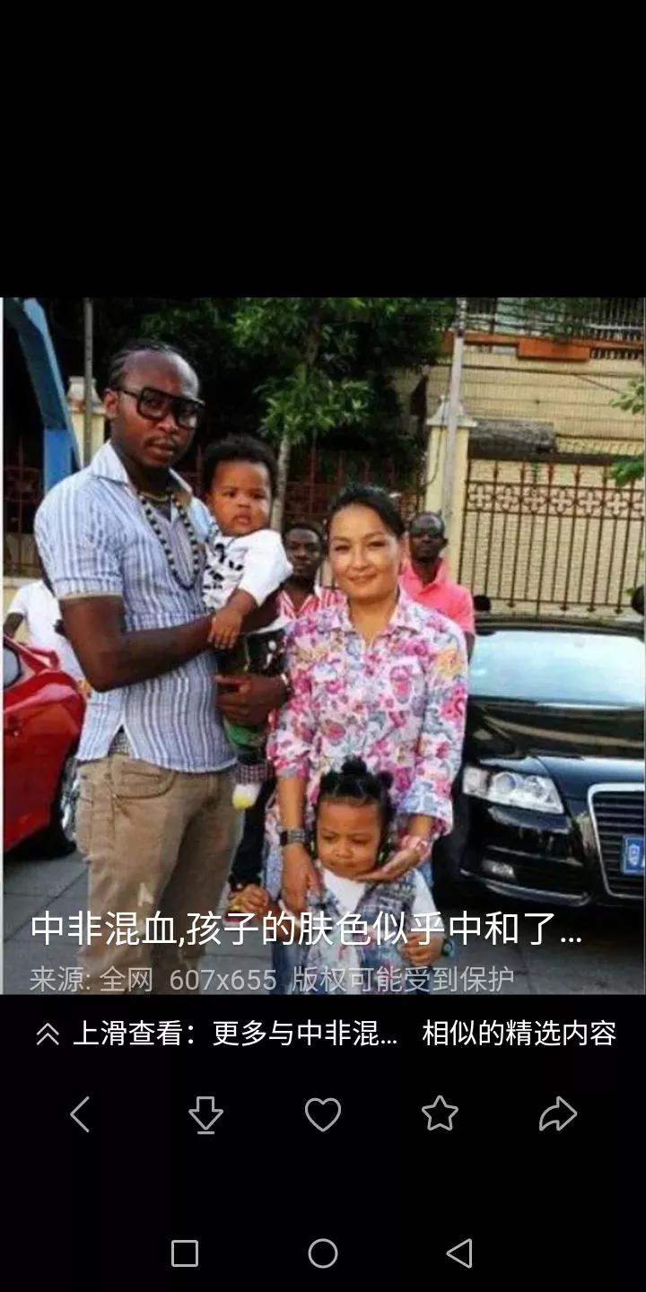 朋友们，你们能接受哪种中非混血儿呢？一种是父亲是中国人，母亲是非洲人，两人结婚