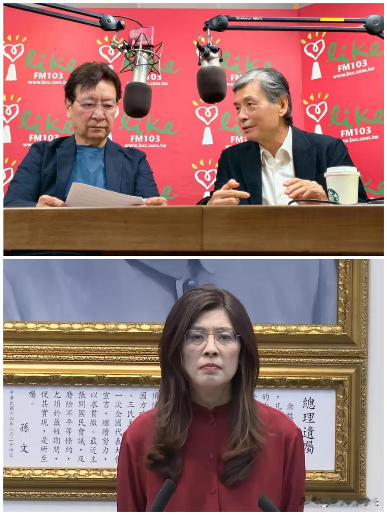 果然不出所料，前脚国民党主席郑丽文隔空喊话媒体人赵少康，称“台商捐钱给自己支持的