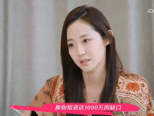 万千惠公司因资金缺口陷入两难境地当老板又当主播，万千惠快被资金缺口压垮了！明明请