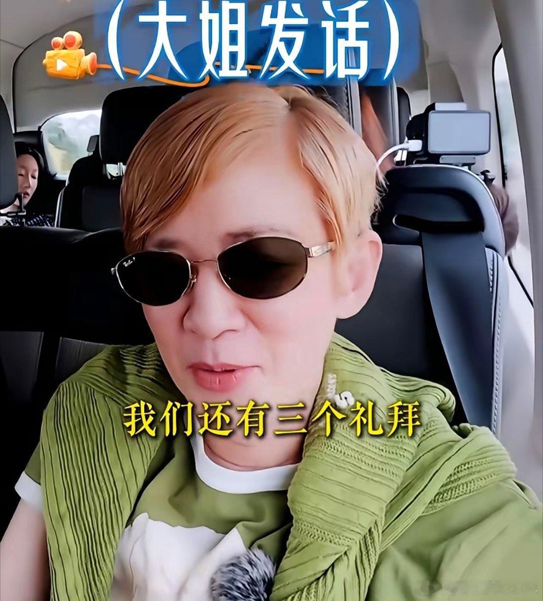 吴君如在《花少8》直接撕开了慢综的遮羞布，跟殷桃同床睡了两晚，居然连聊句闲天的时间都没有​​​换成别
