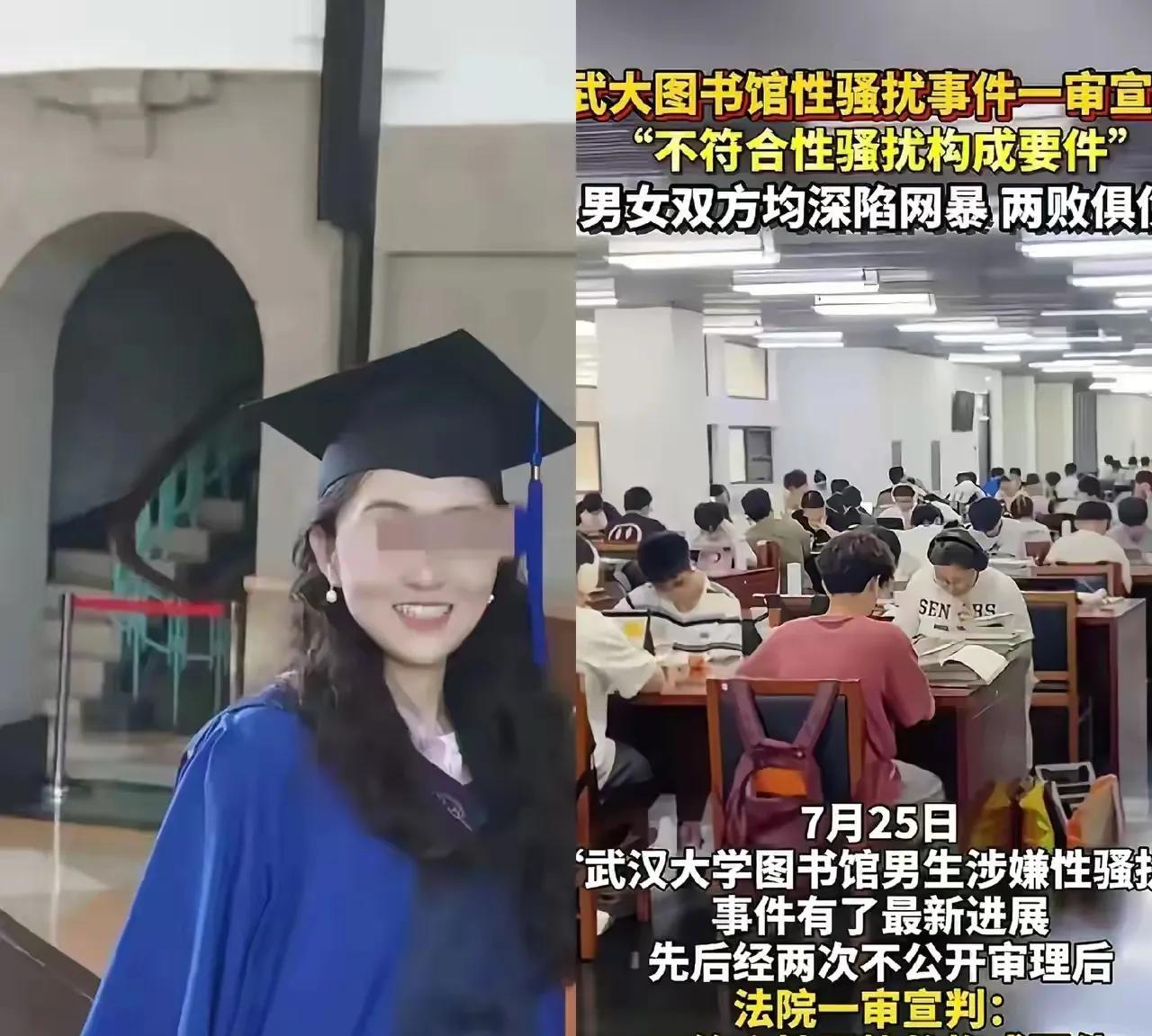 武大图书馆，问题在哪里？到目前为止，仍然不敢说已经掌握了所有的真相。所以，贫道